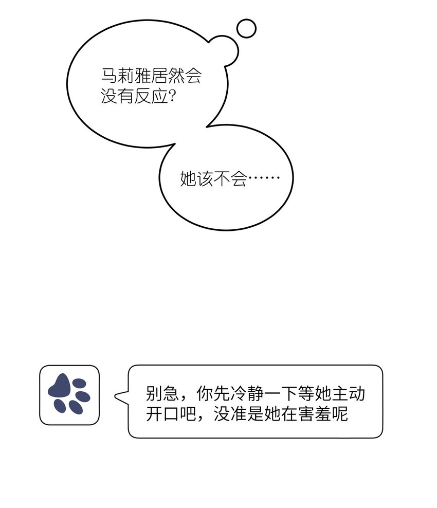 106 我是认真的20