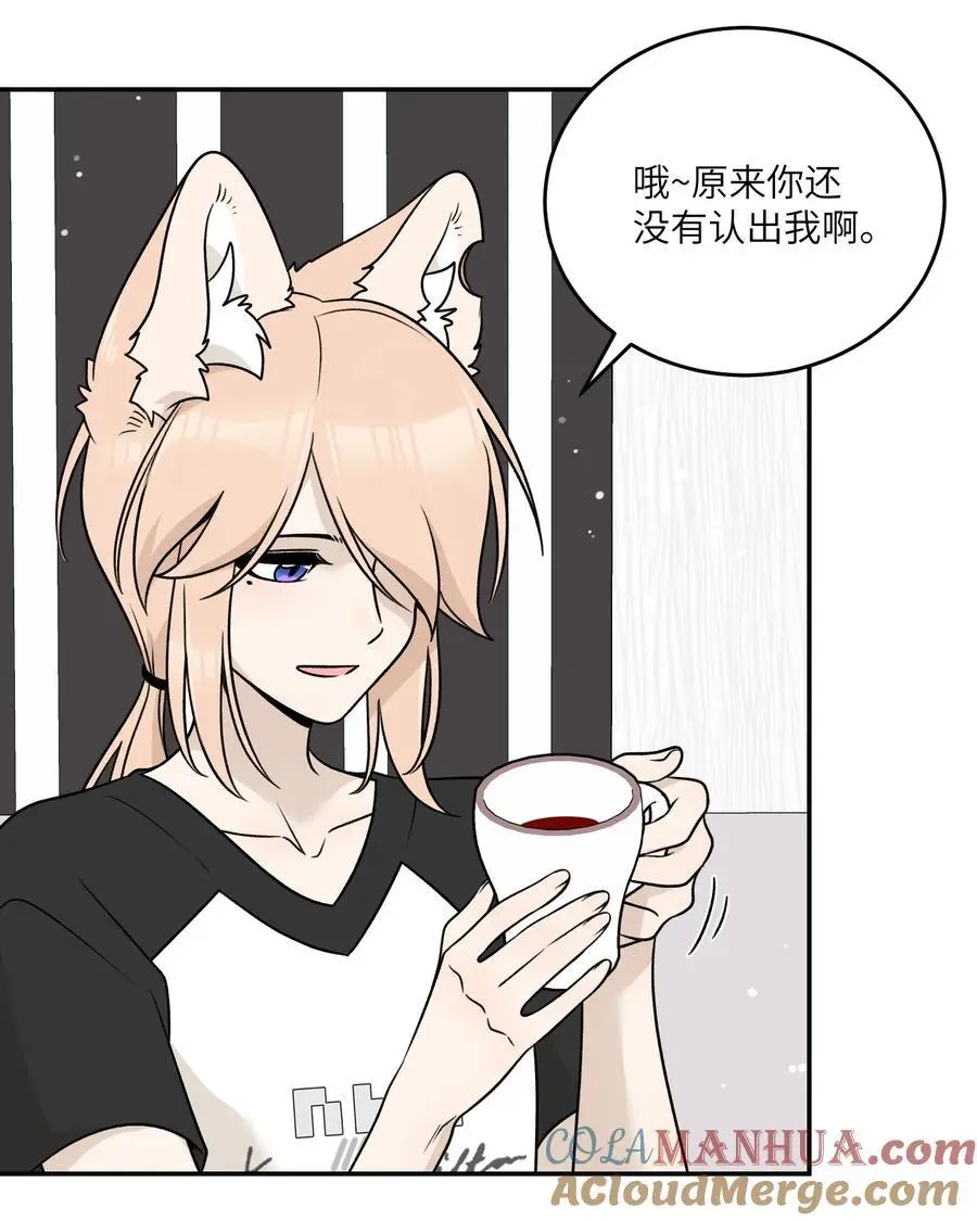 164 觉醒的方法9
