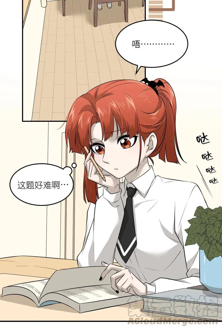 番外 谢谢你2