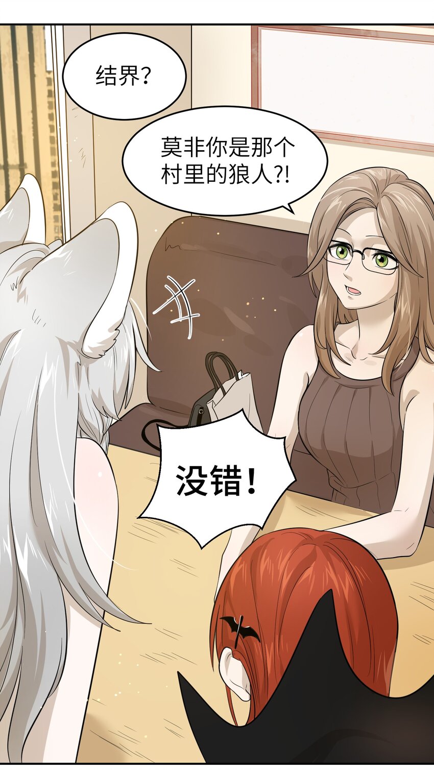 003 请享用我8