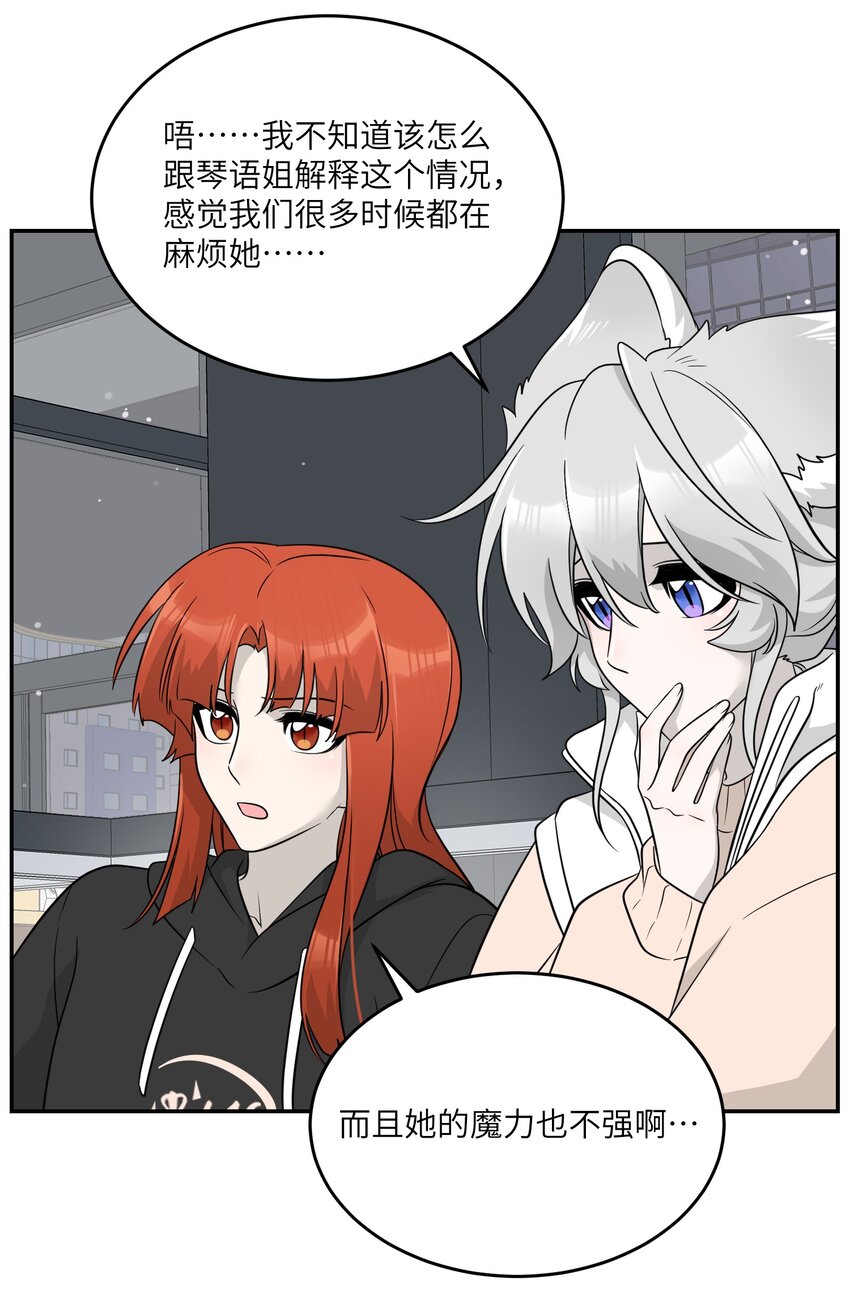 124 脖子上的“标记”19