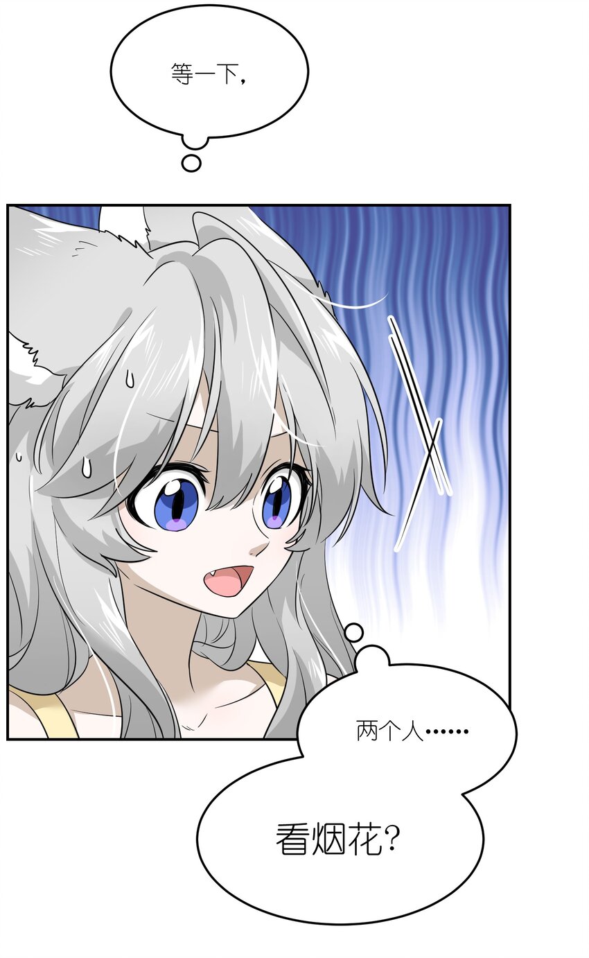 012 开心止不住摇尾巴10
