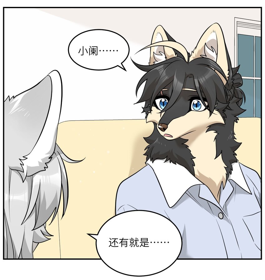 082 抱着你~25