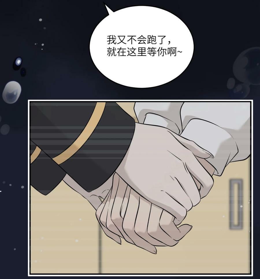 135 是我太着急了……（含抽奖）44