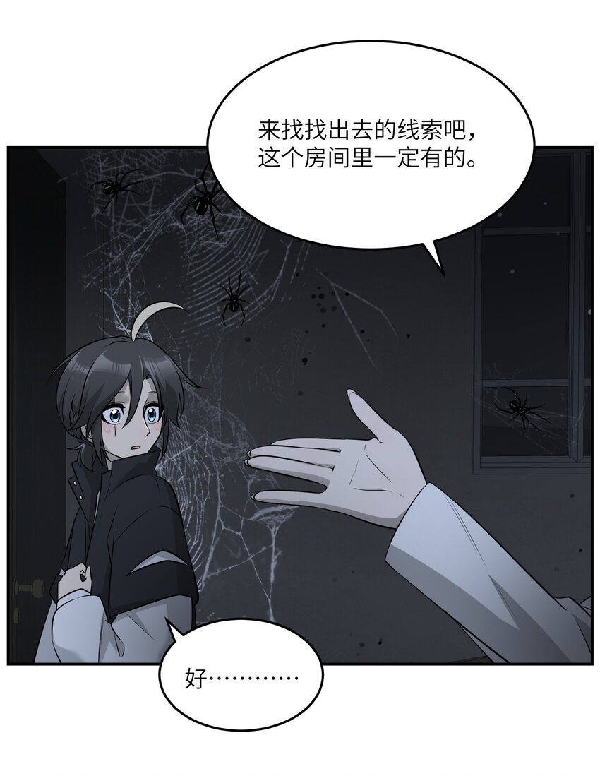 085 别害怕37