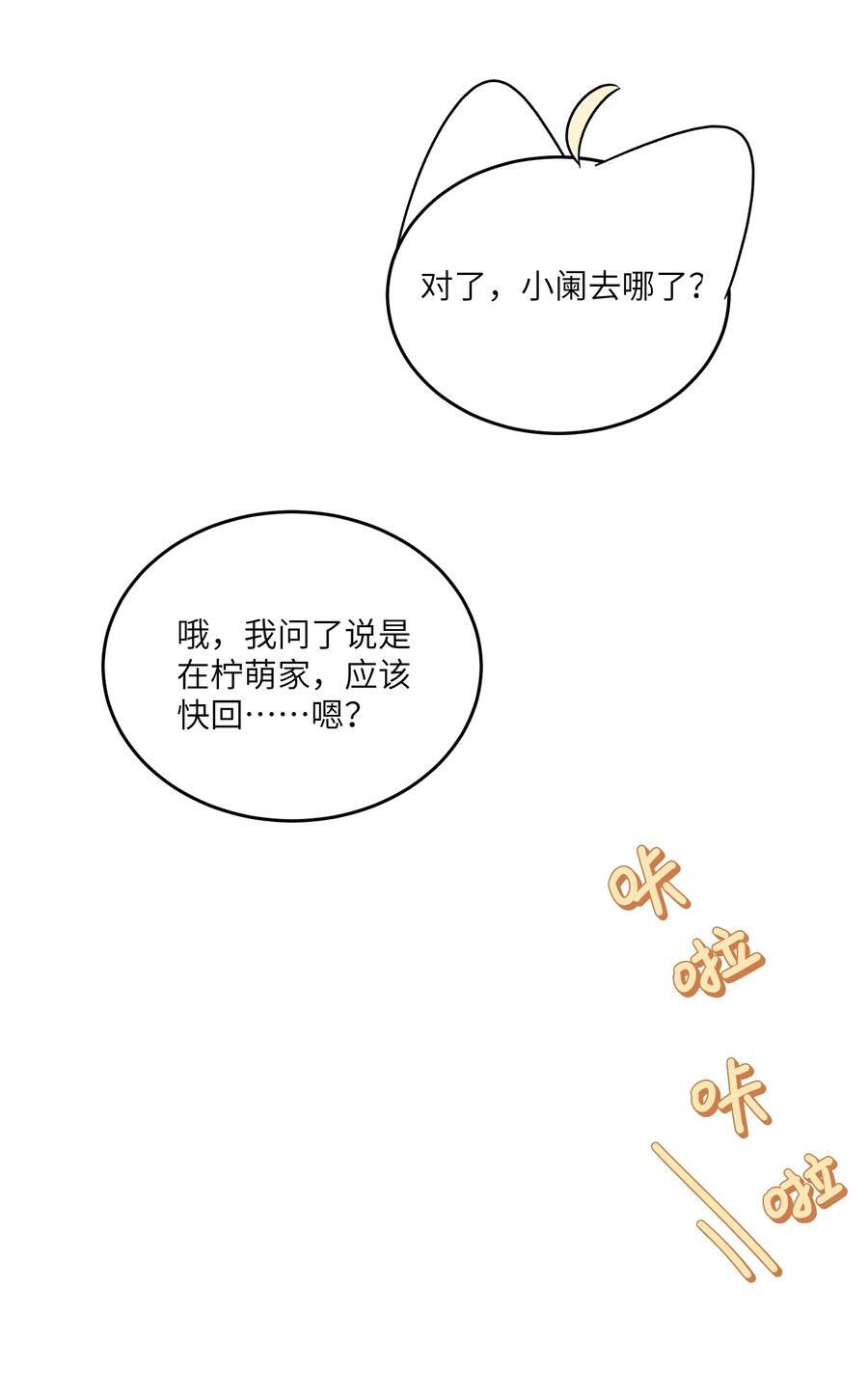 145 坏人！变态！大白痴！（含抽奖）7