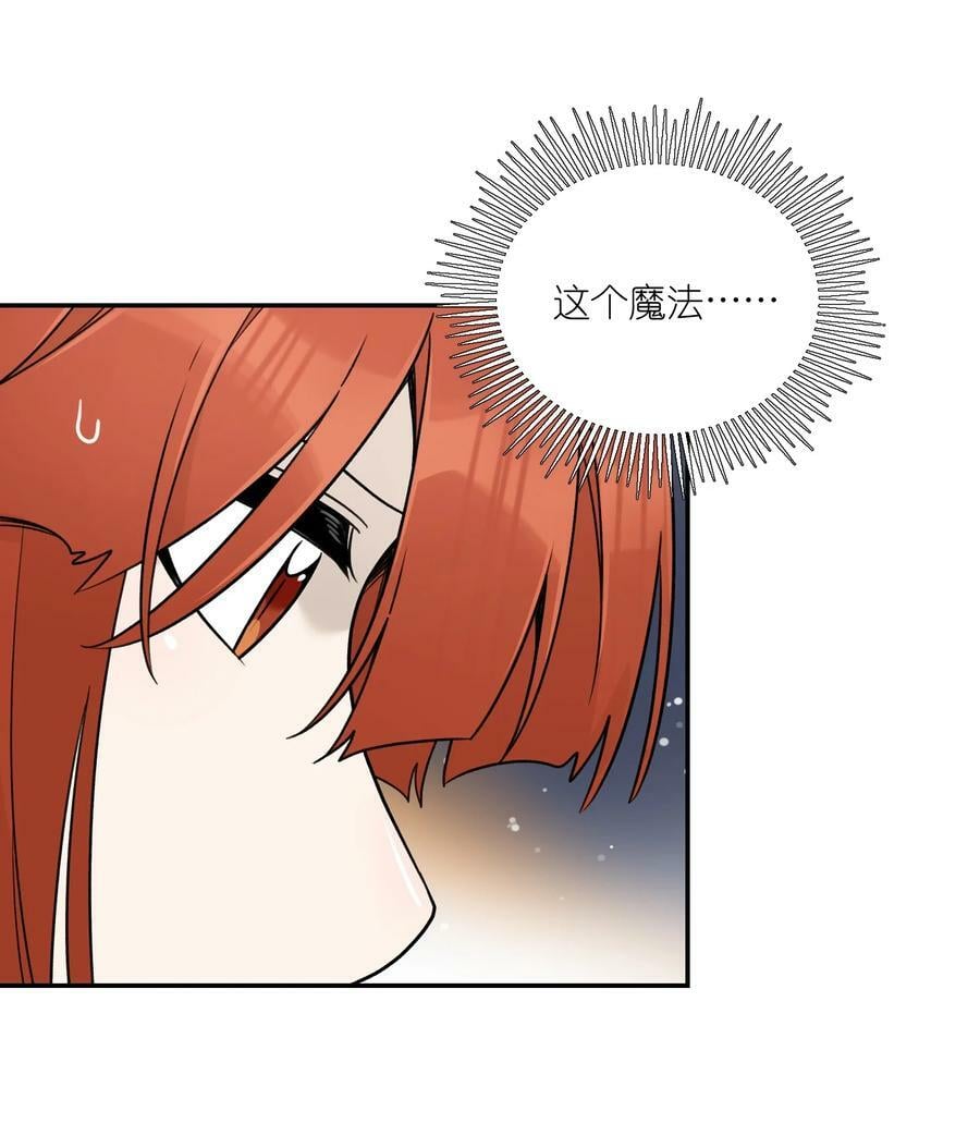 139 珍惜现在23
