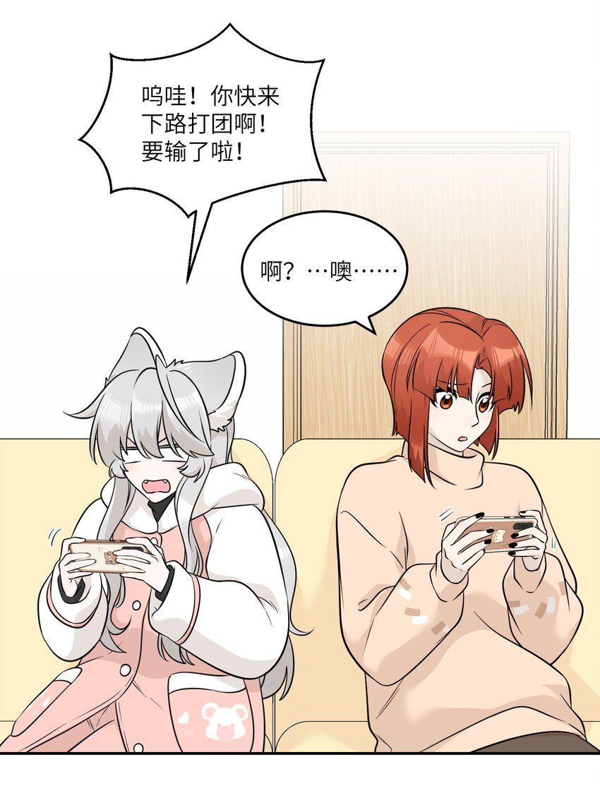 096 原来相遇的那天……29