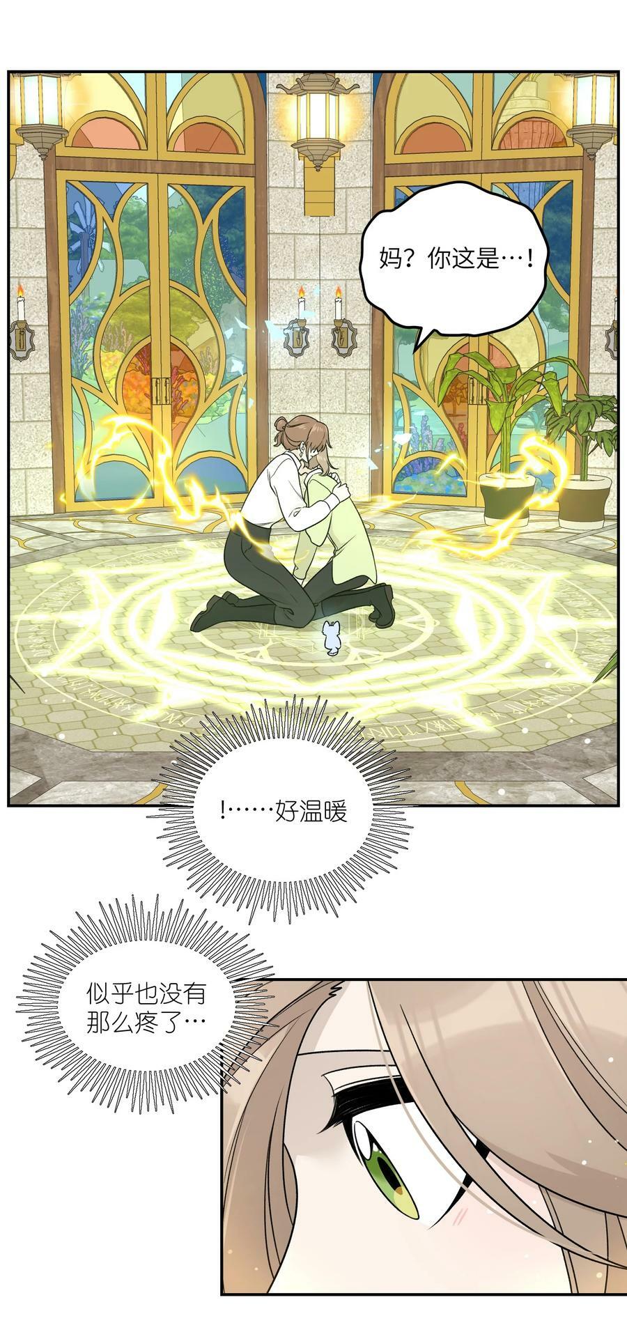 137 新的消息26