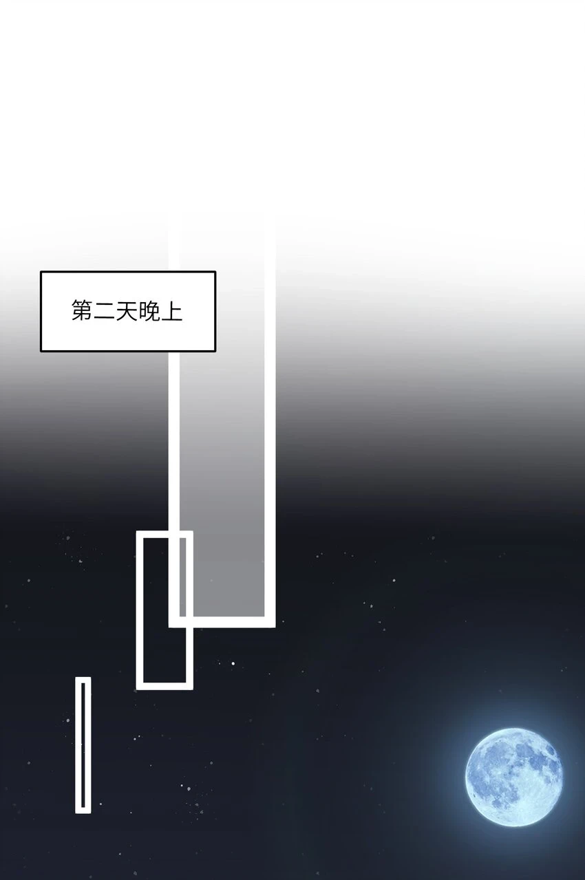 特别篇 猎人与狼：高赏金的委托40