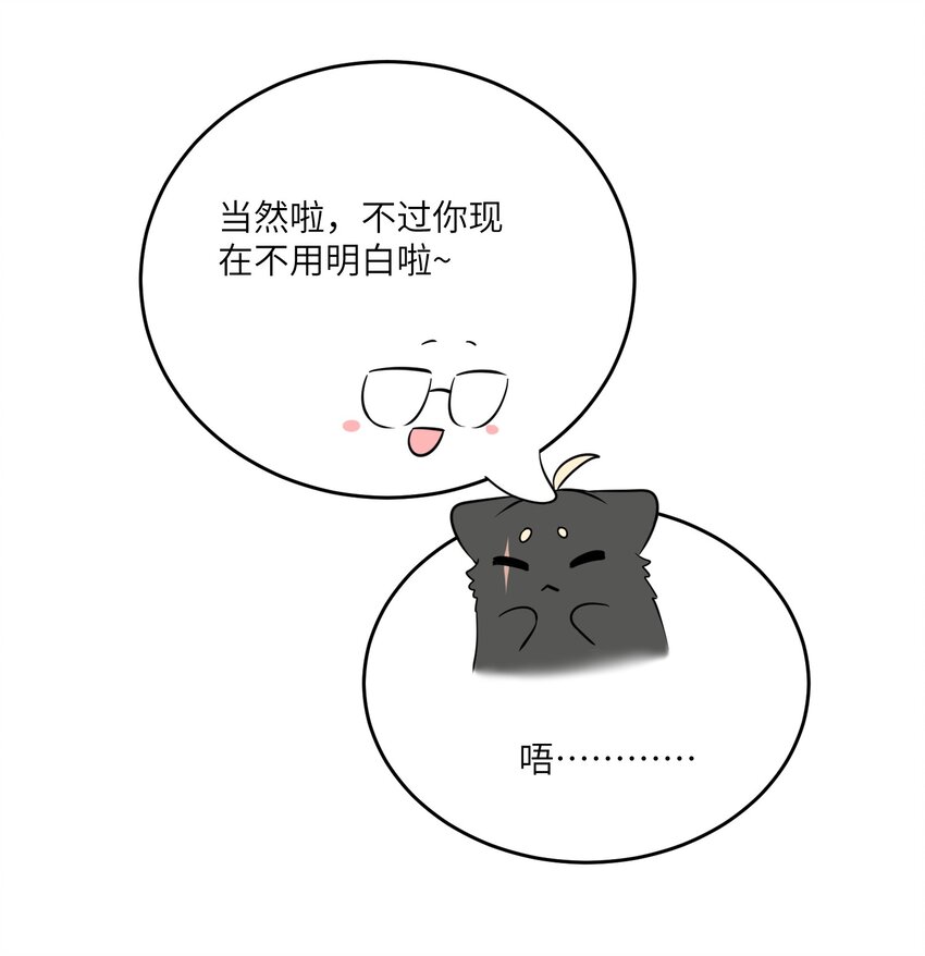 073 想见她36