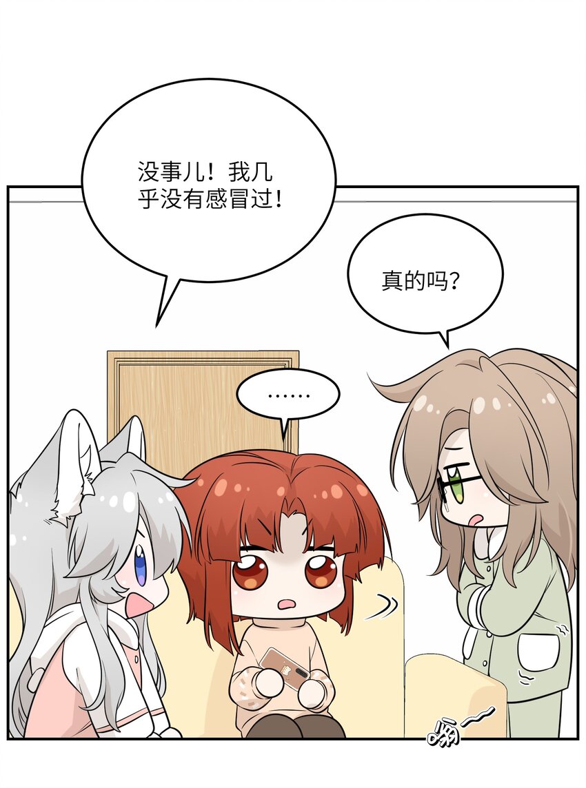 096 原来相遇的那天……37