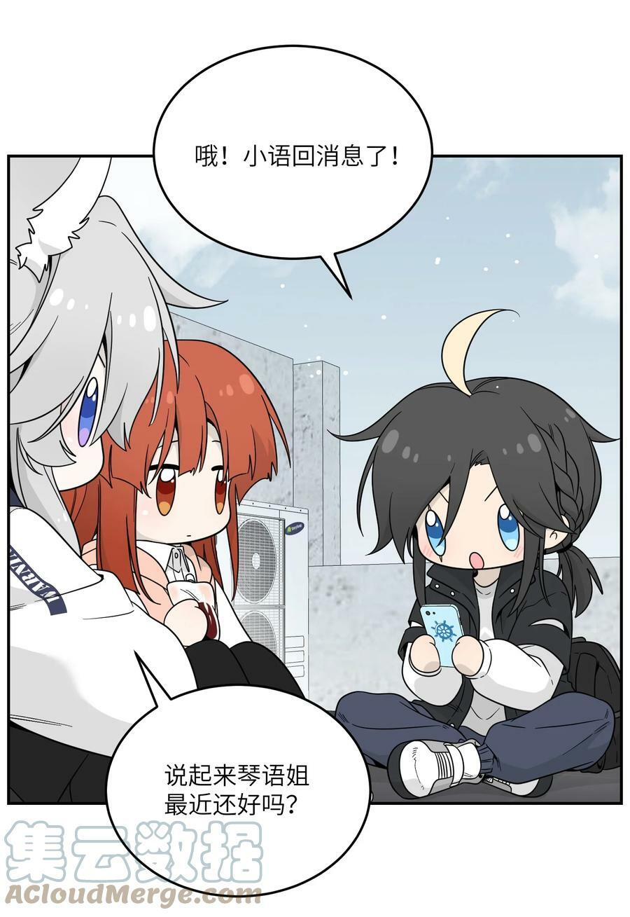 133 我能坚持住吗…9