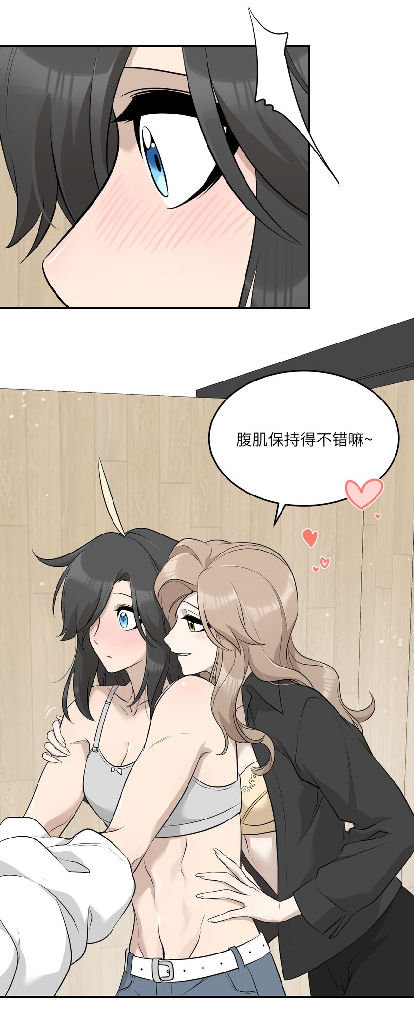 116 在试衣间……19