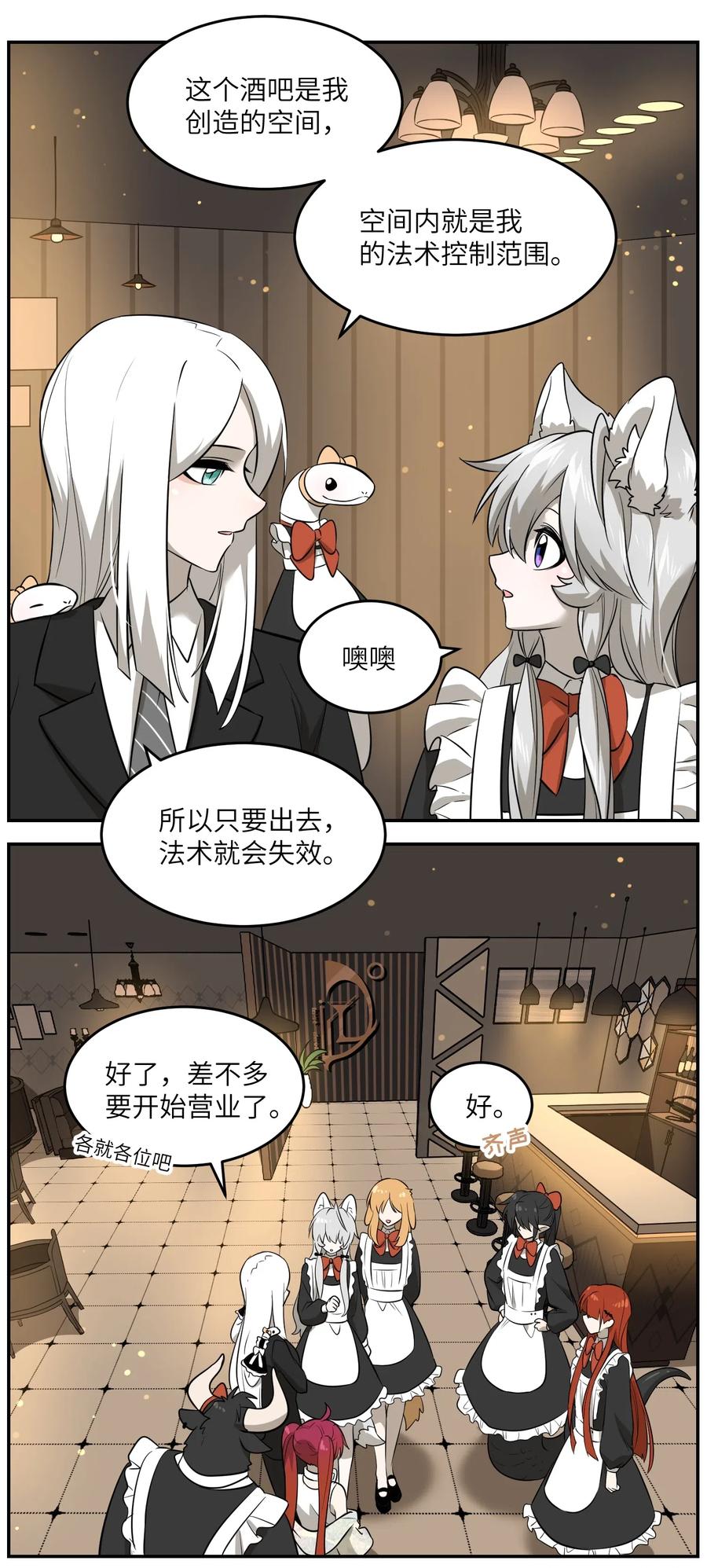 043 换装play5
