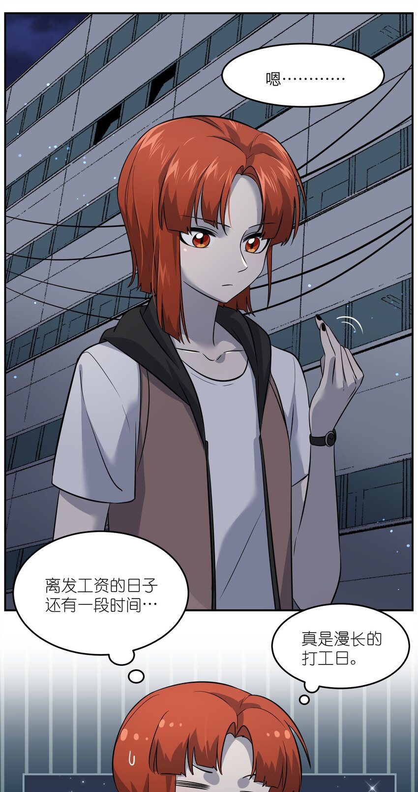 027 跟踪者15