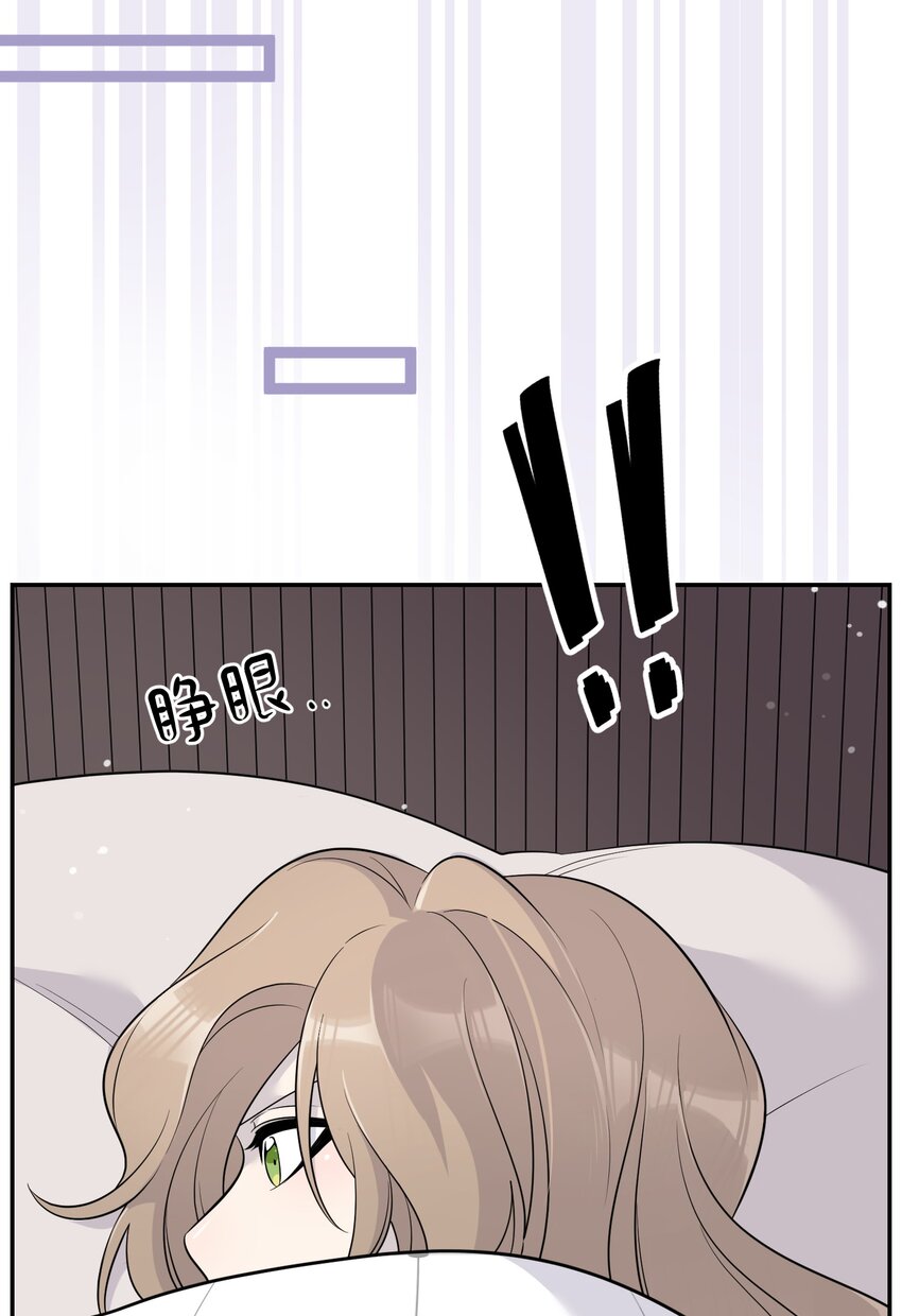112 在一起吧~18