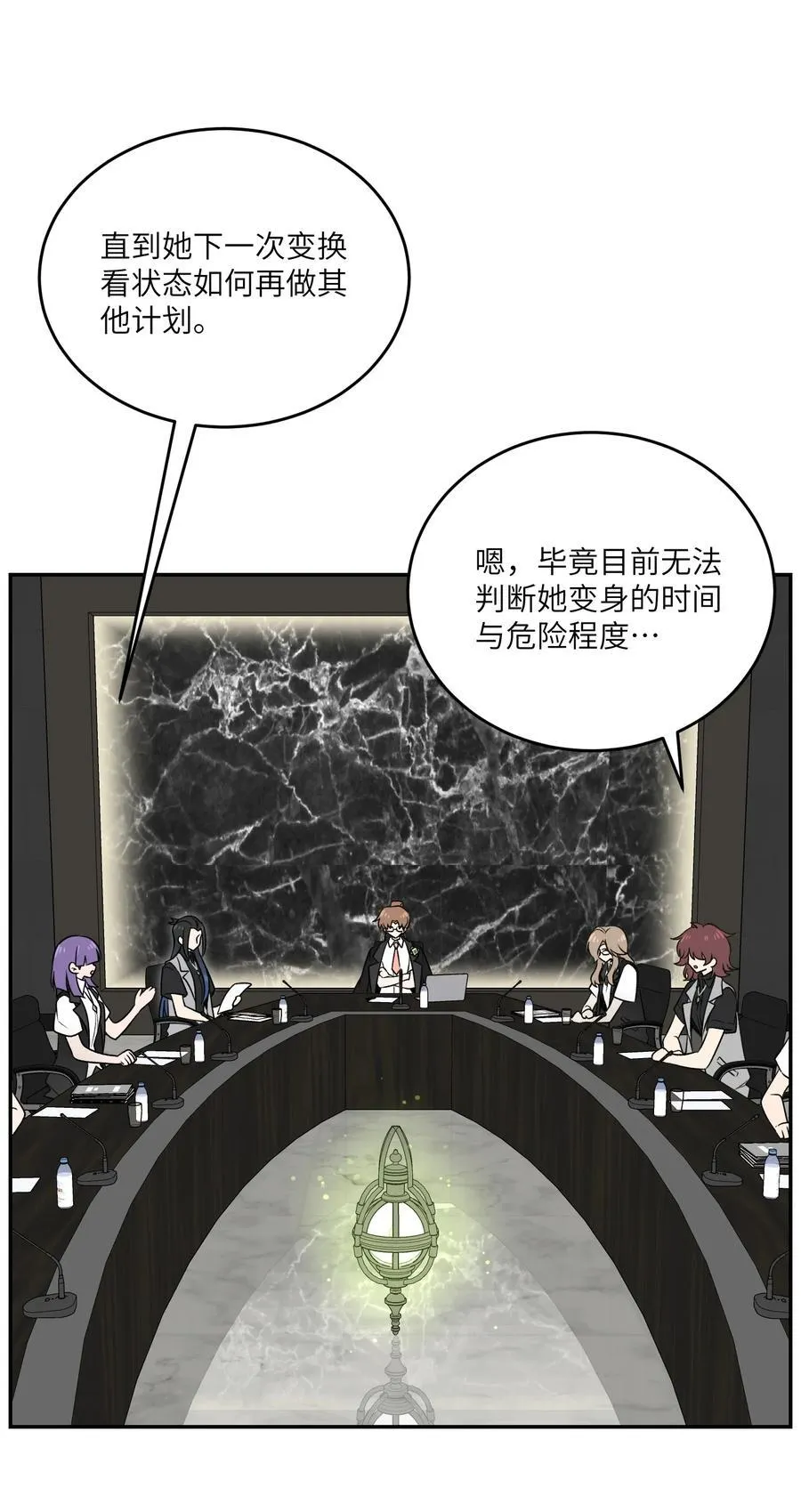 169 你就是主角4