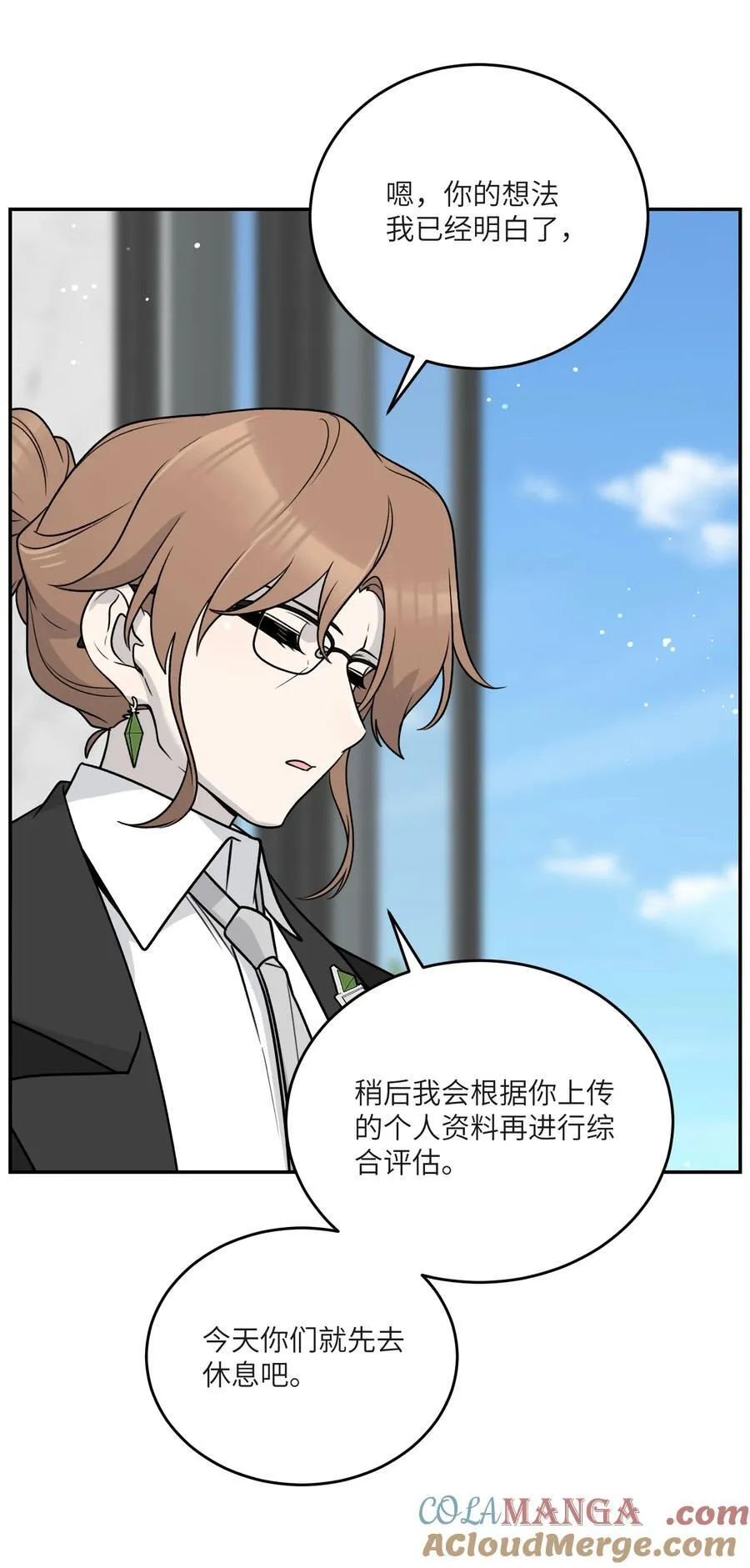 173 我坐好了27
