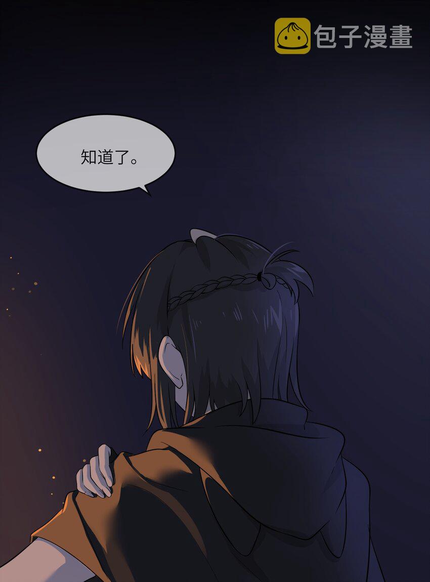 008 走散36