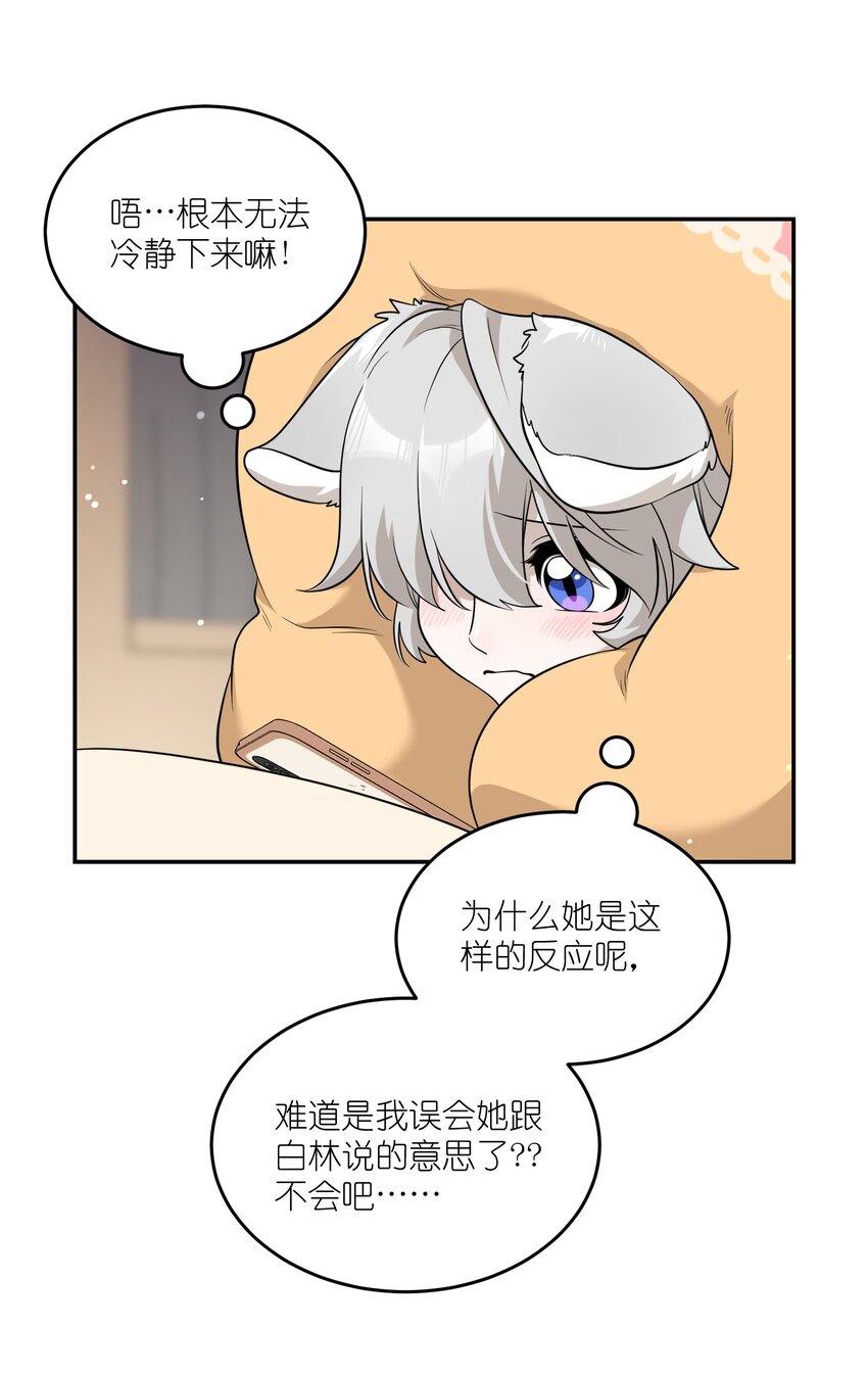106 我是认真的21