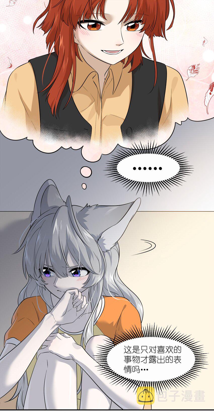 009 做好伪装26