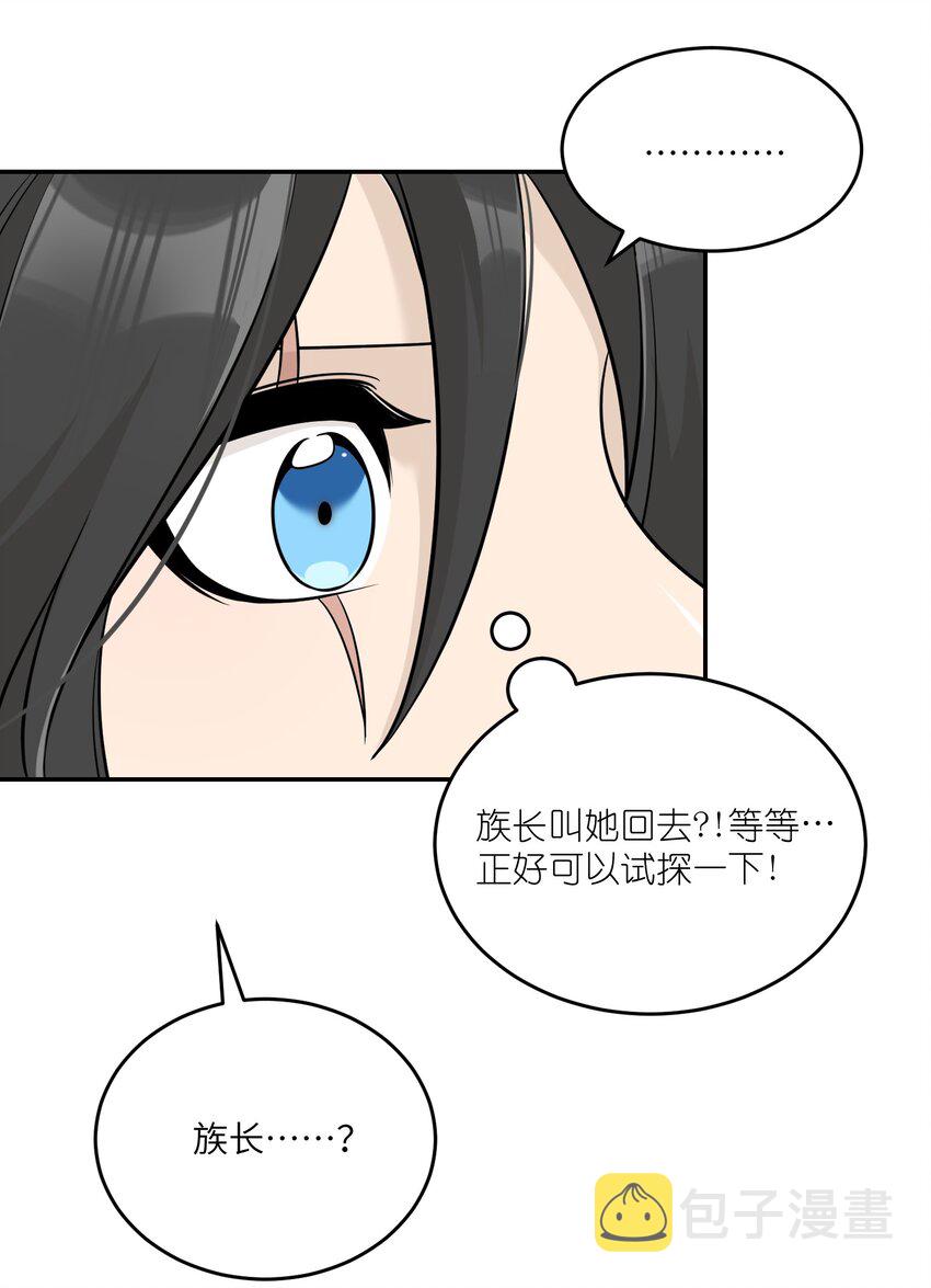 099 幻想？32