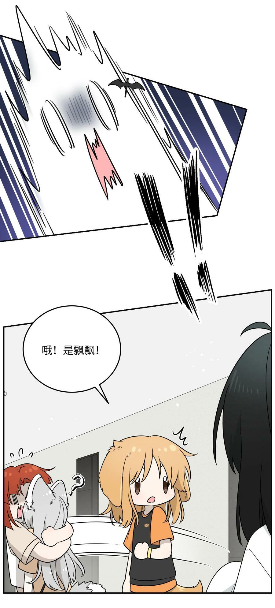 138 谁在暗中搞鬼？28