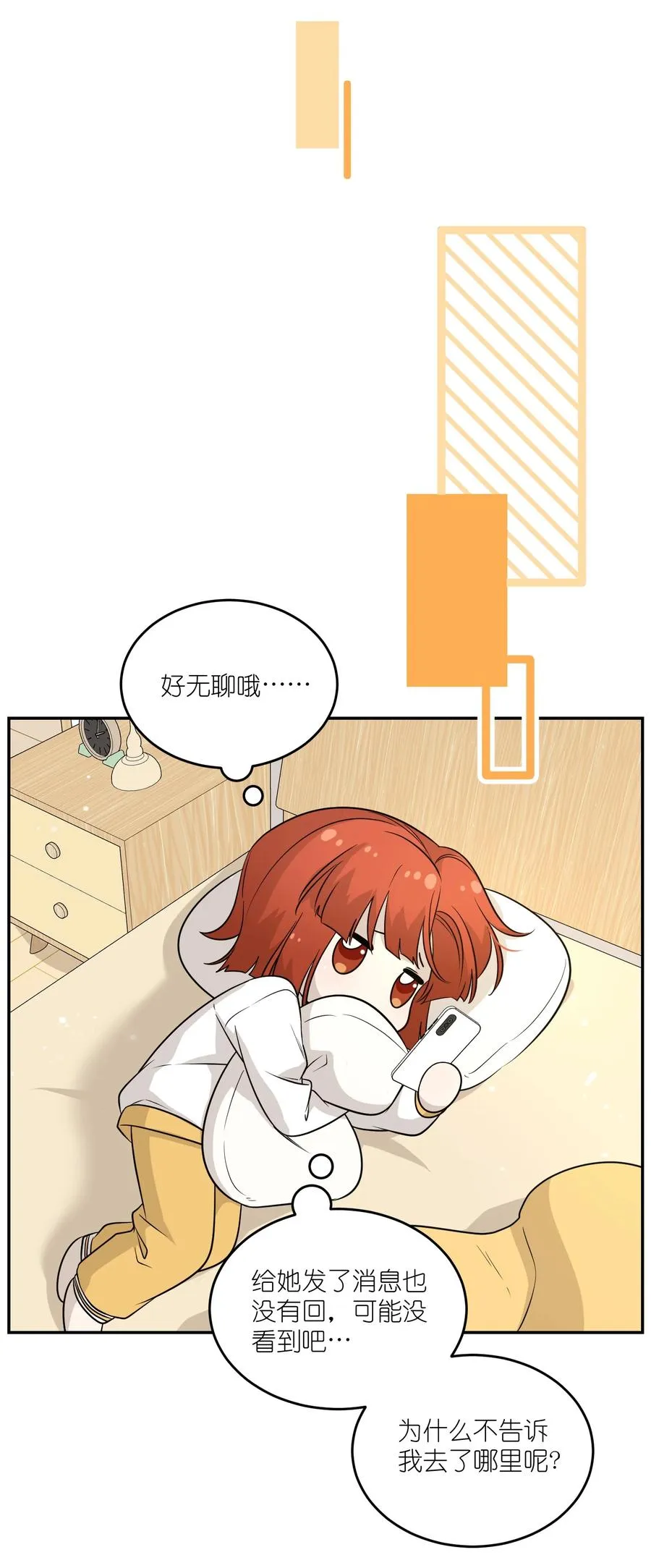 093 你在苦恼什么？35