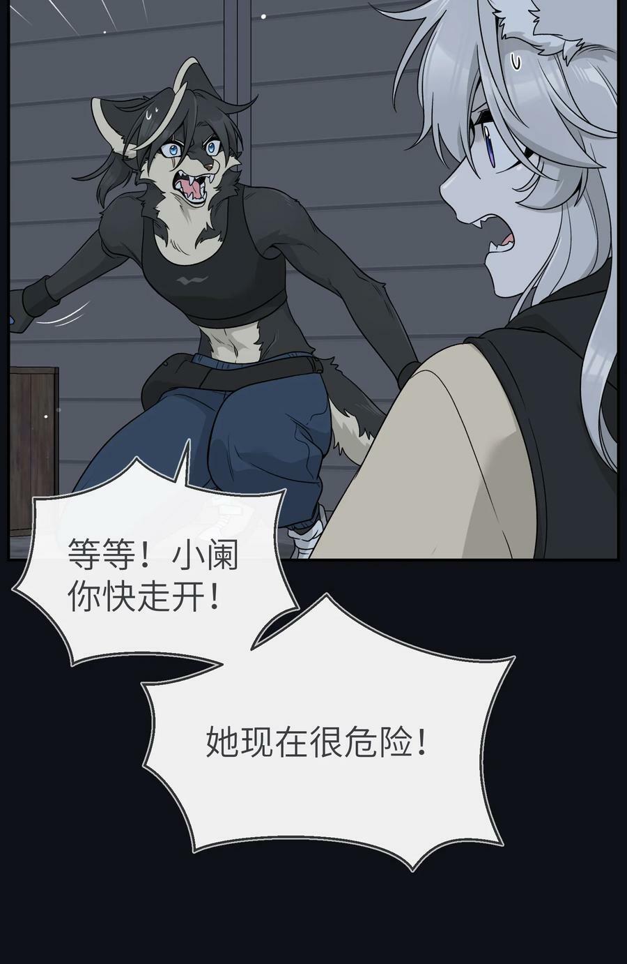 135 是我太着急了……（含抽奖）5