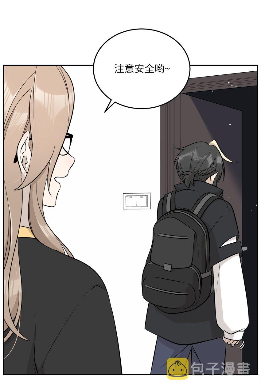 092 是我自以为是吗？22