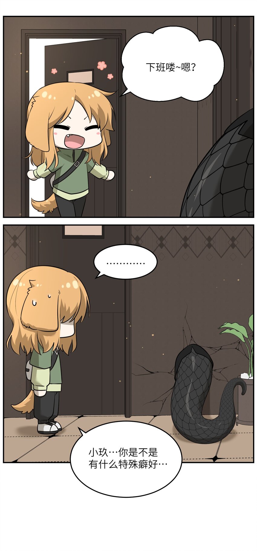 075 一些心意10