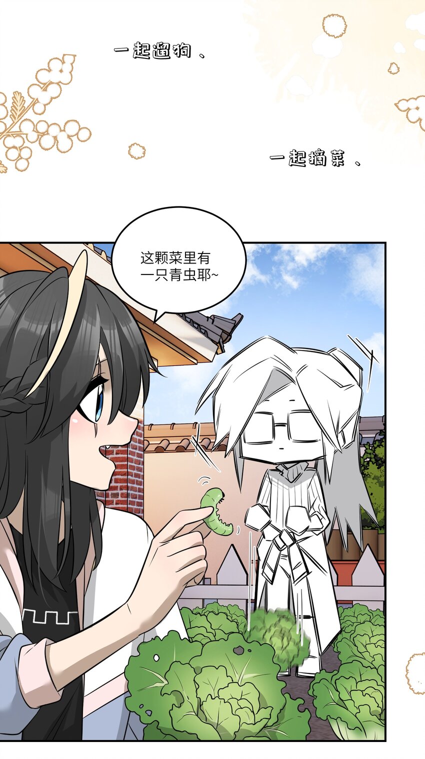 073 想见她16