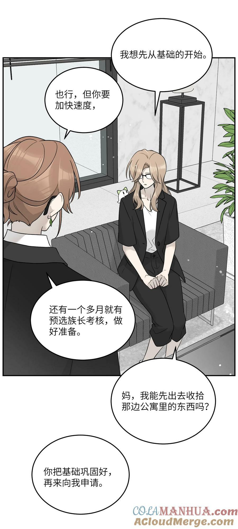 142 大鸟36
