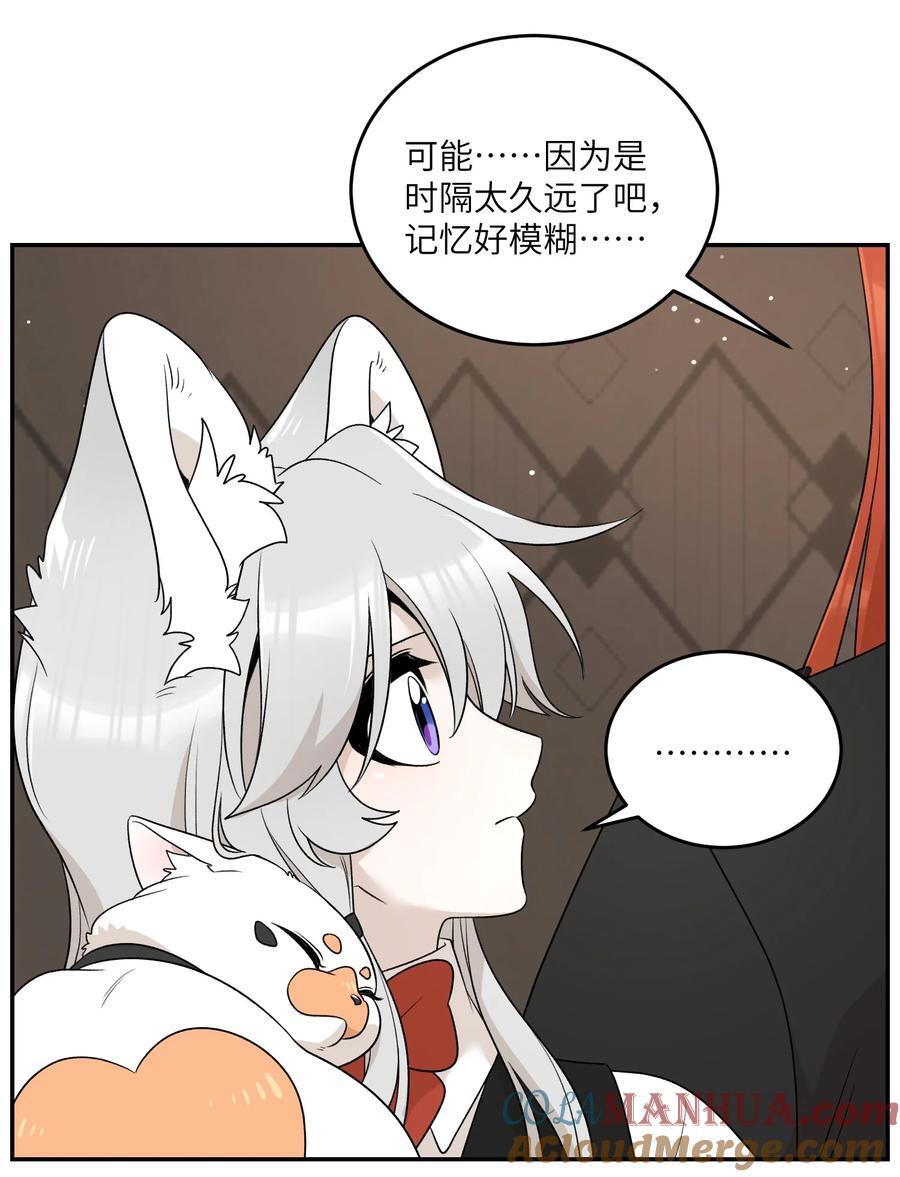 156 发型不能乱！24