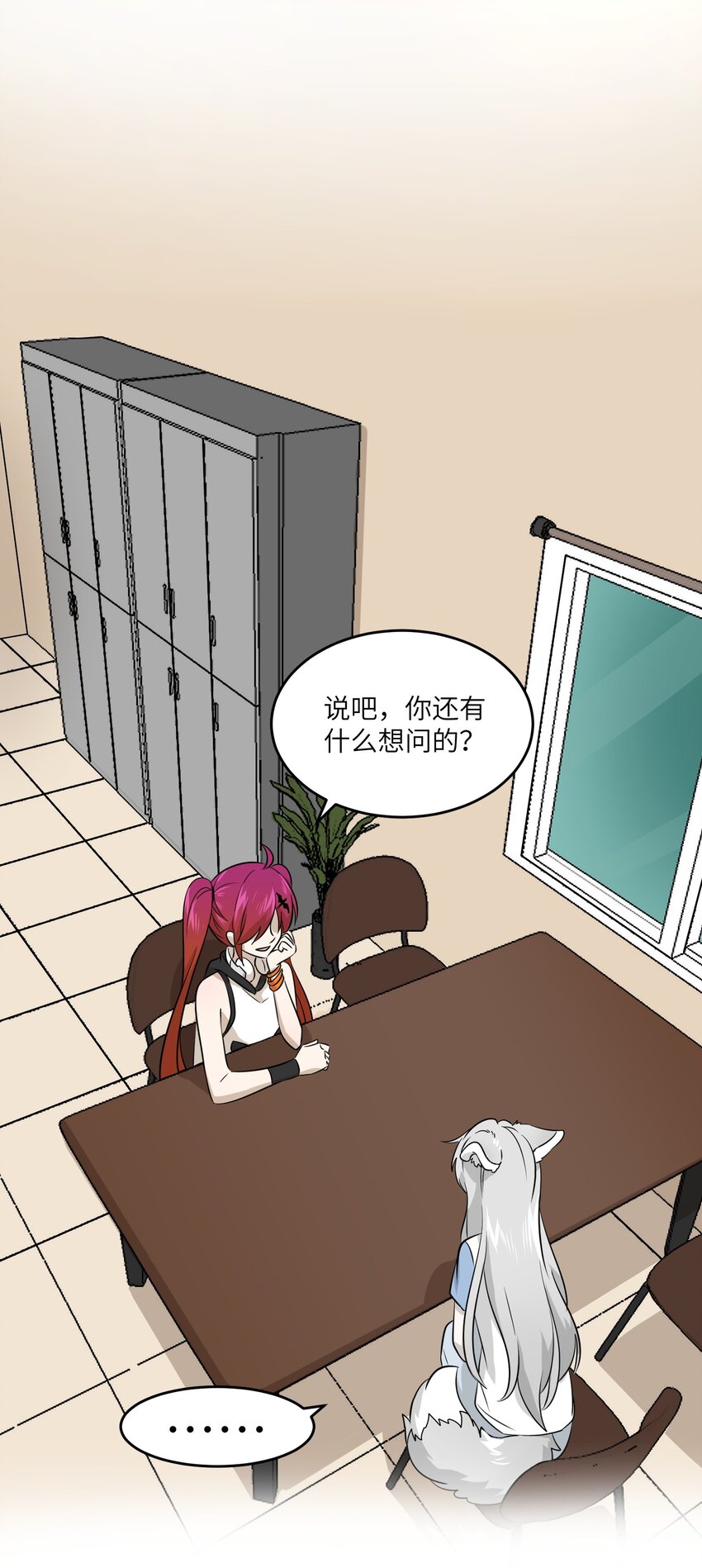 021 真的只是这样吗？22