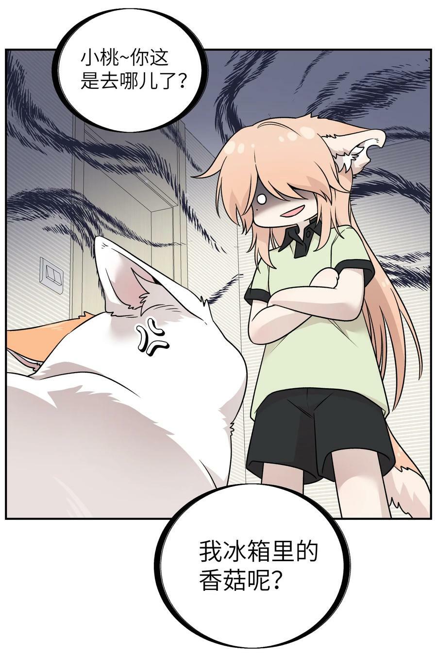 146 朋友……（含联动抽奖）26