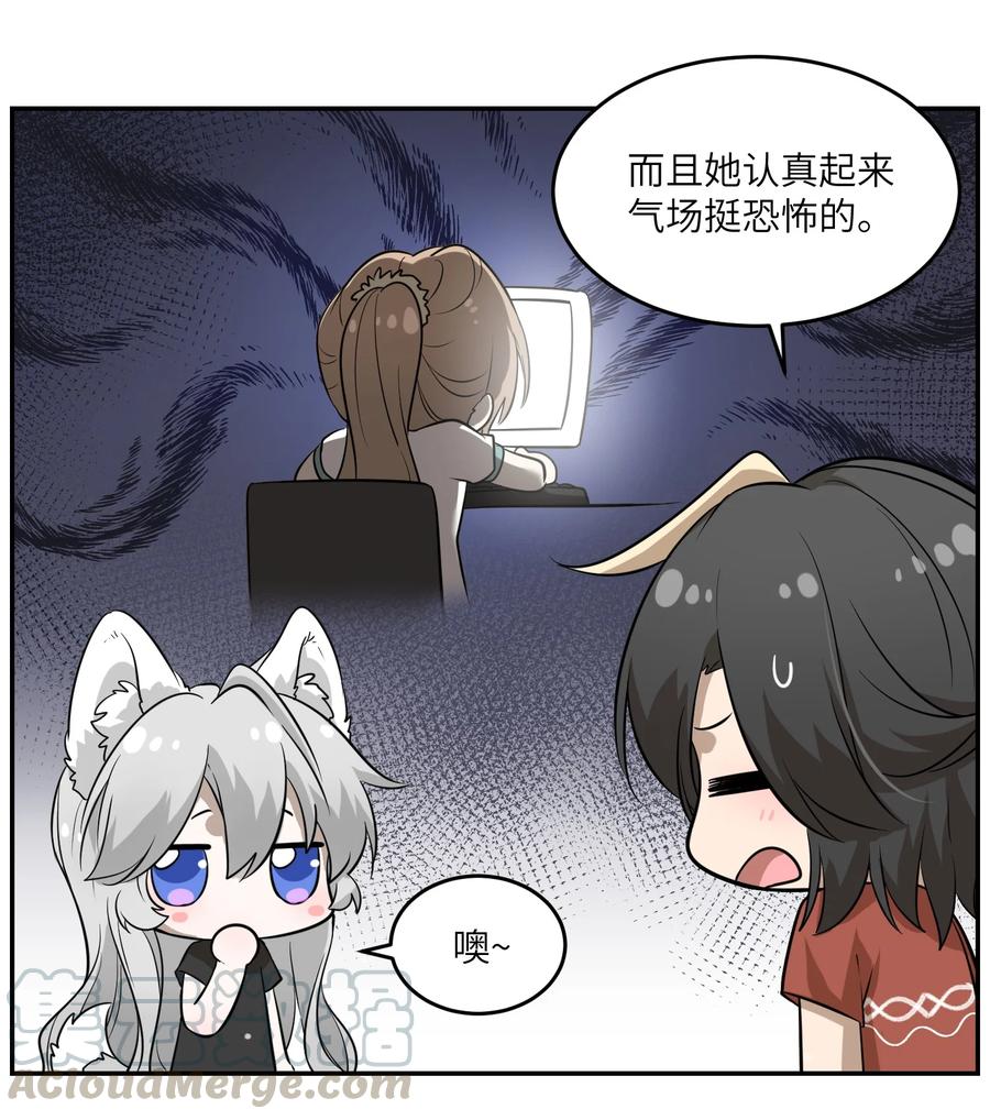 059 不许走，陪我20