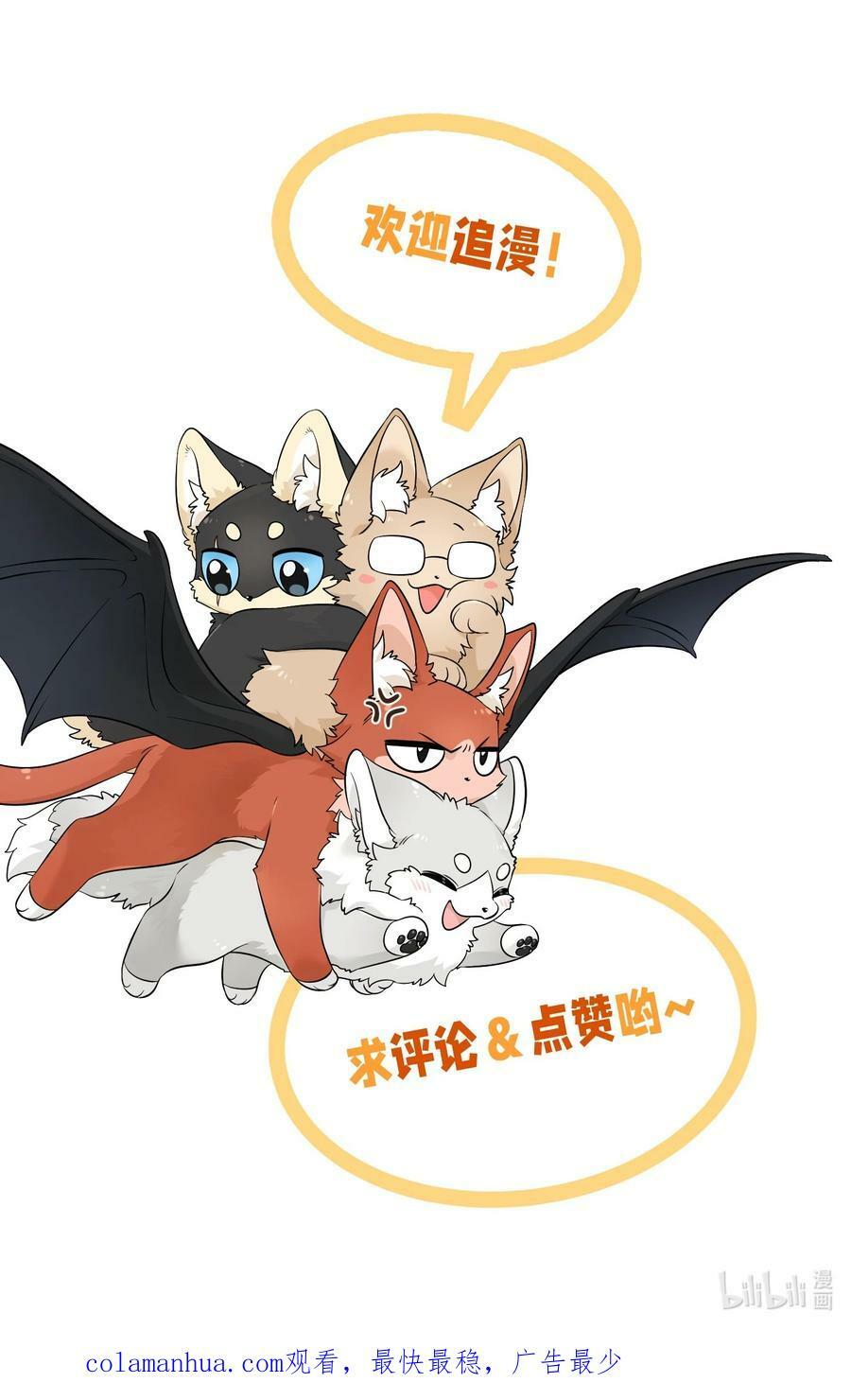 143 如何攻略自己(_)（含三周年抽奖）39
