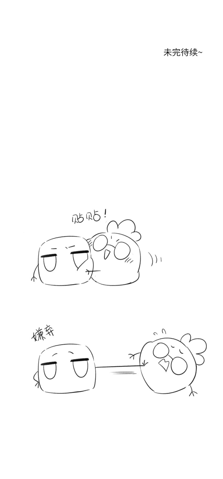 123 楼道相遇41