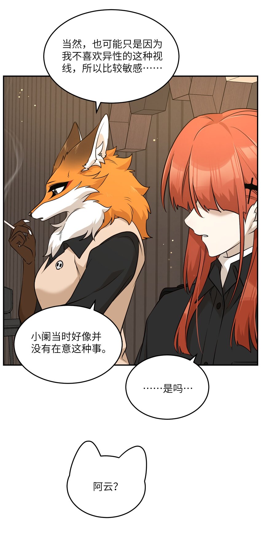 100 她给了你什么？11