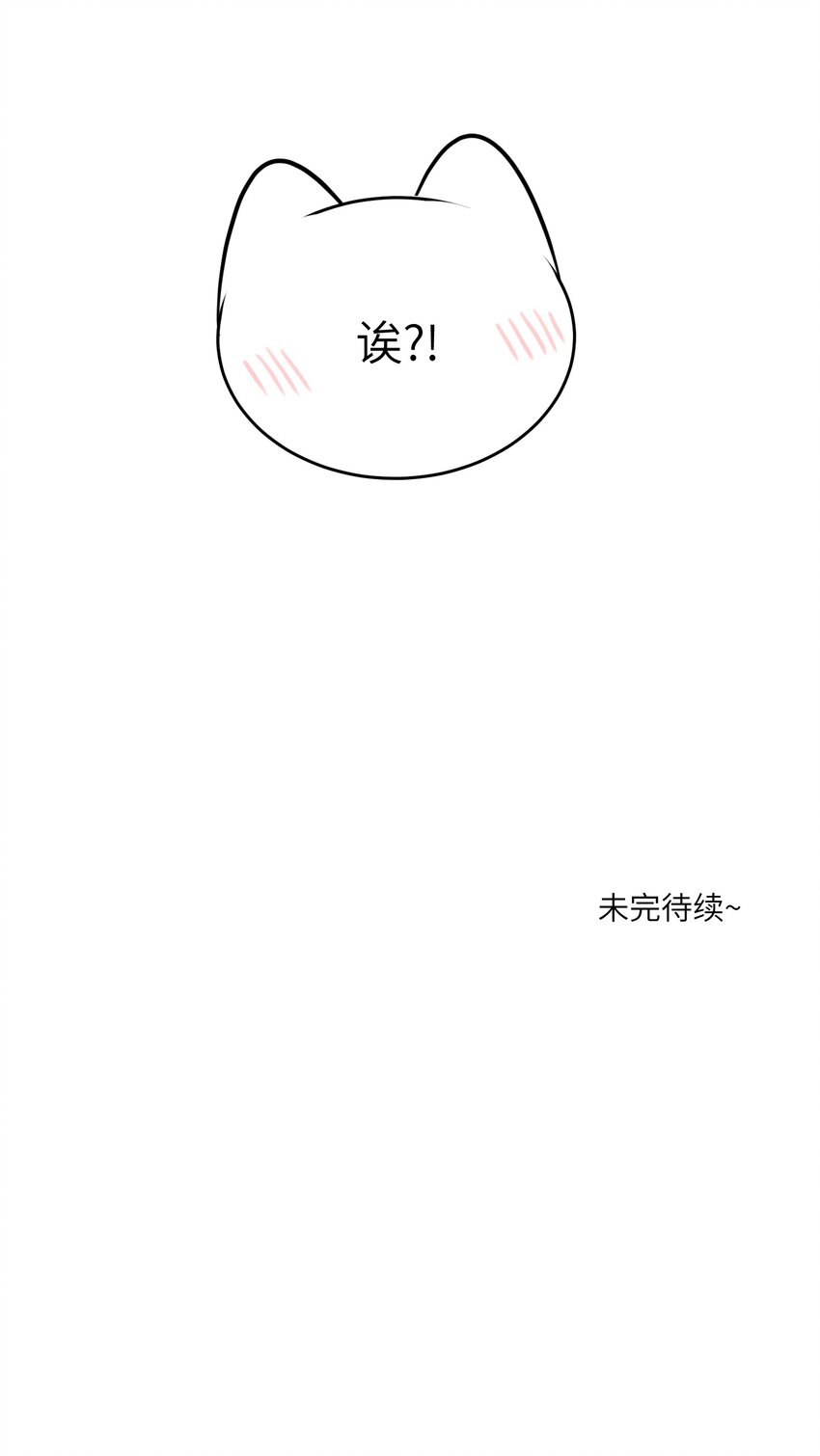 115 你的“外卖”到了~36