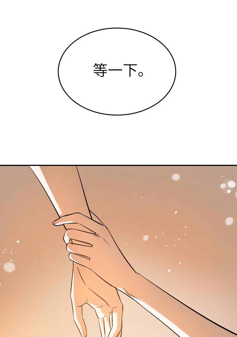 058 关于两个人的事，要考虑很多29