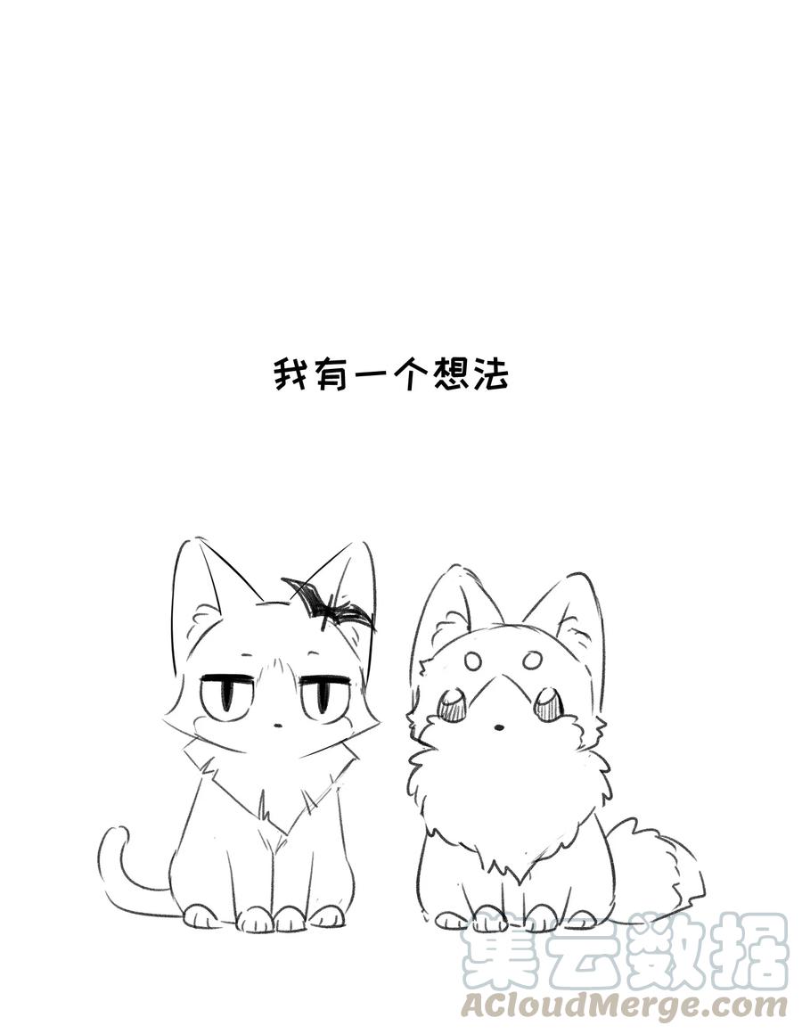 059 不许走，陪我38