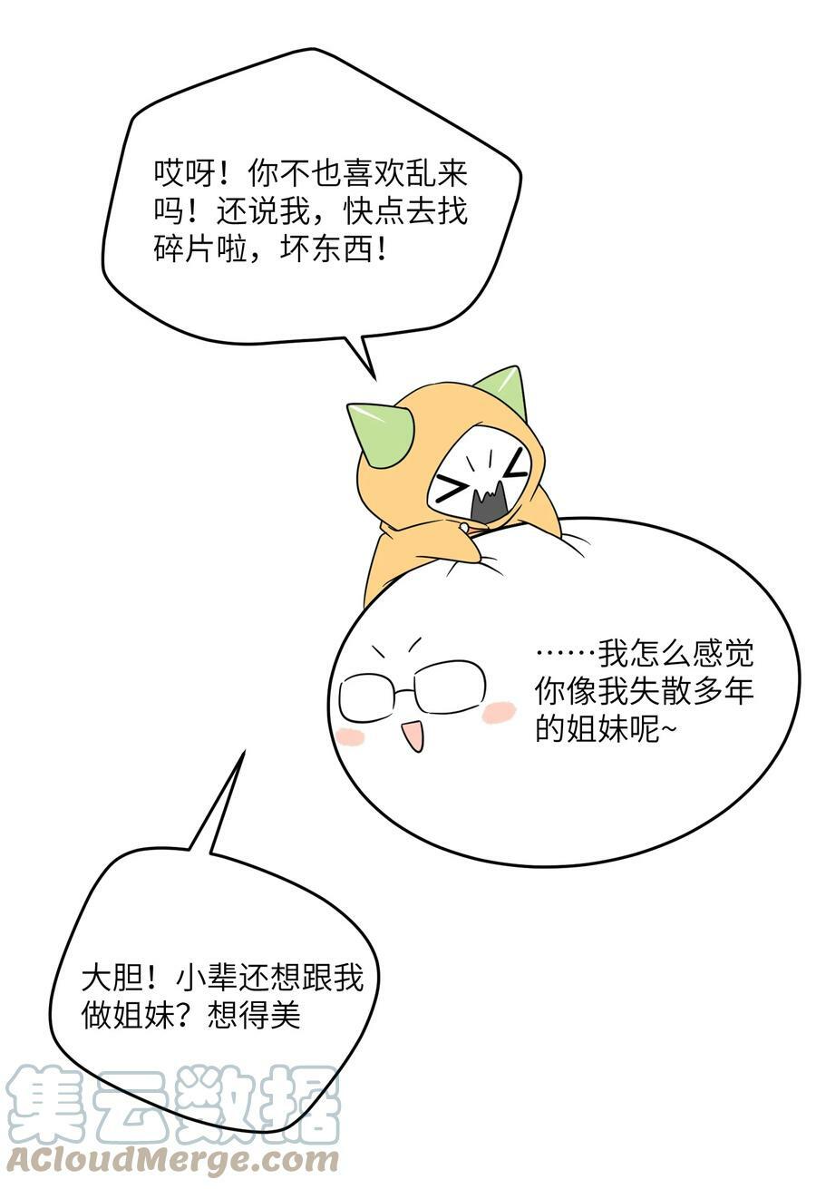 133 我能坚持住吗…39