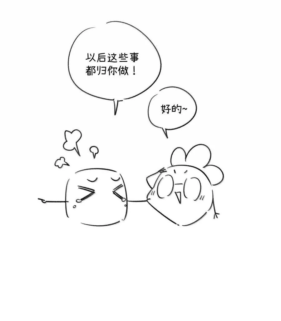 179 诱发血欲（含开卷抽奖）52