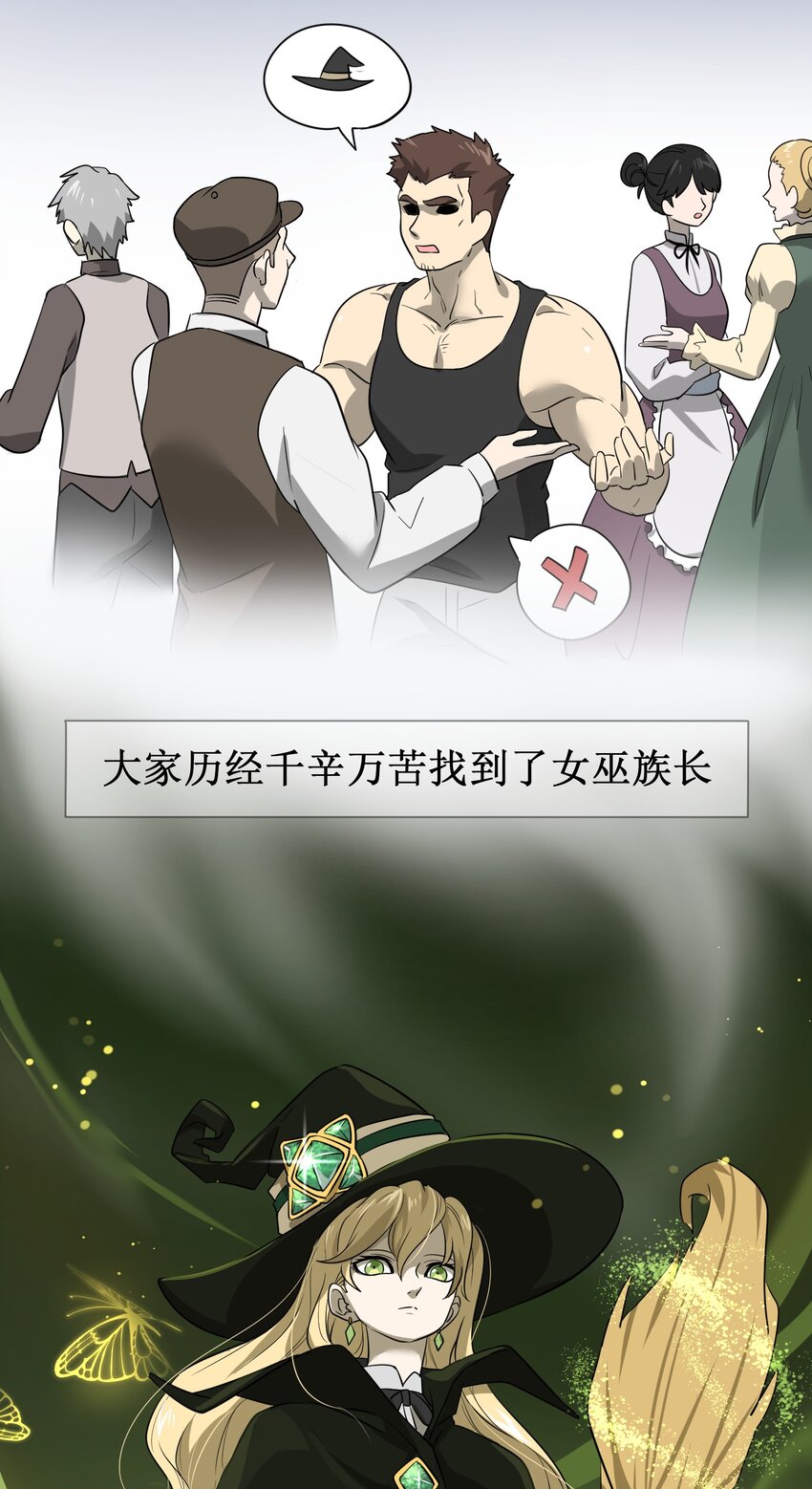 006 都是过去了5