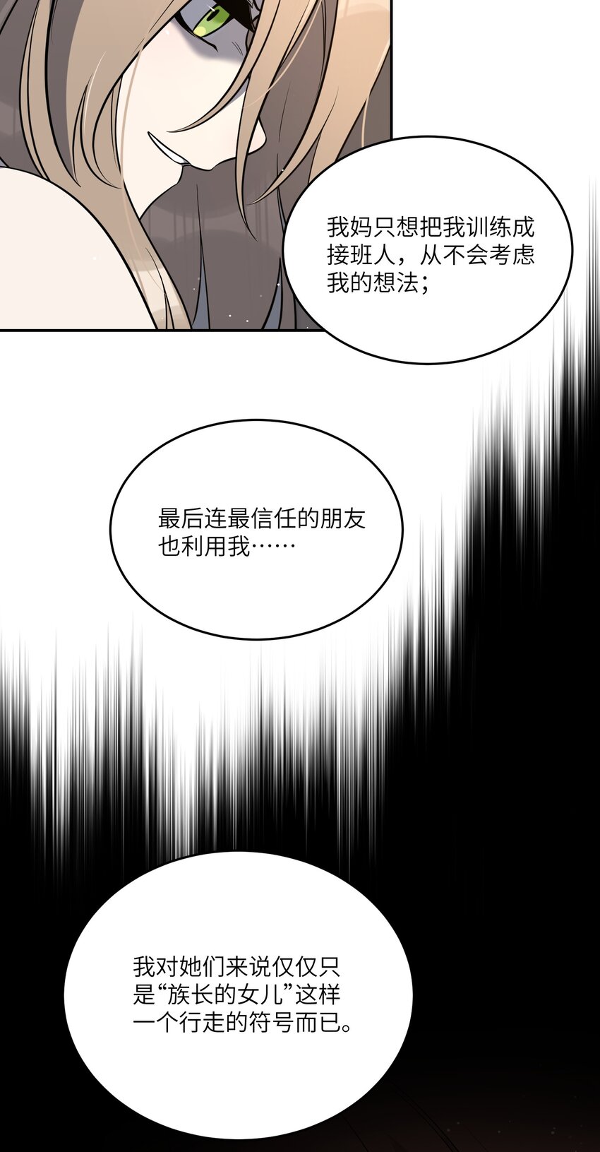 101 剥离39