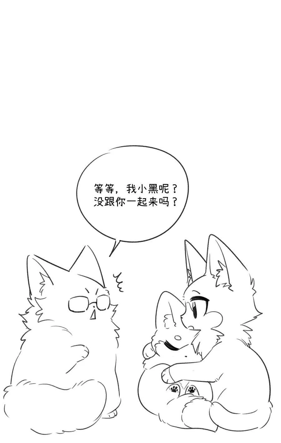 177 最后会是怎样？47