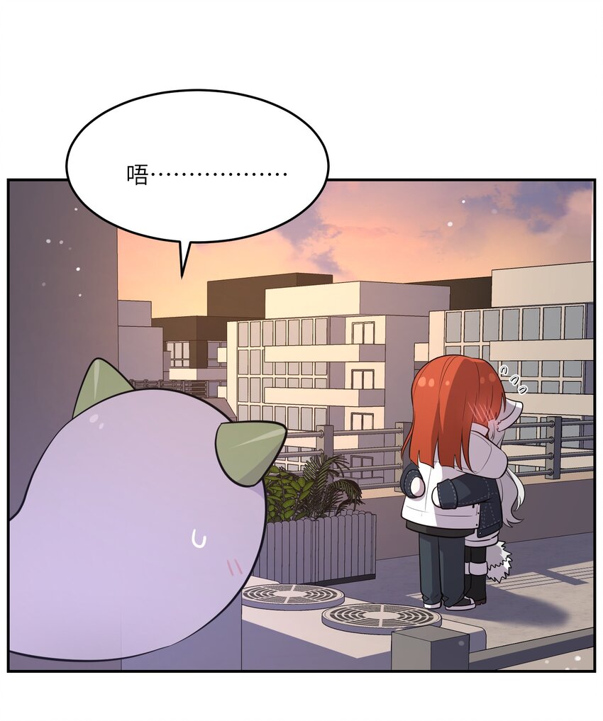 112 在一起吧~14